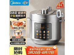 美的MY-E6010G电压力锅6L