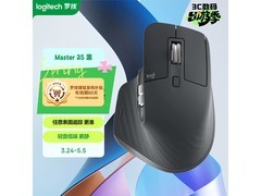 罗技MX Master 3S鼠标，到手价415元
