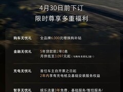 魏牌全新摩卡Hi4 Max上市，双版同价18.58万起，享多重购车权益