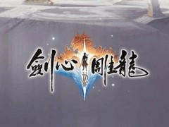 工长君谈独立游戏生存困境：直面至暗时刻方得突破