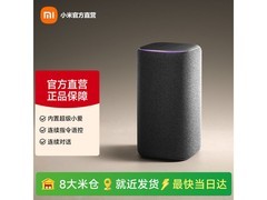 小米智能音箱Pro限时8.5折