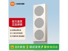 小米随身蓝牙音箱京东特惠，低至186元