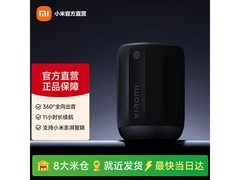 小米蓝牙5.3音箱mini黑色