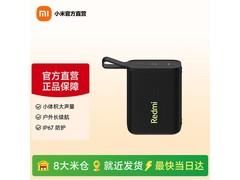 京东红米黑色蓝牙音箱8.5折包邮！