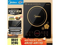 美的C21-RT2140电磁炉160元
