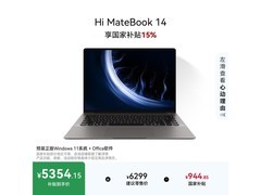 WIKO Hi MateBook 14笔记本京东特惠5327元