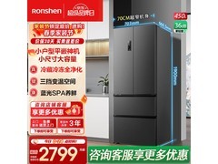 容声450升冰箱活动价1989元速抢