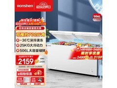 容声506L商用冰柜，低至1481元赠框