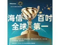 海信100E5Q电视直降2075元