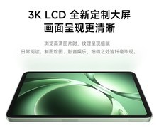 轻巧畅玩手游大作 2026年4月小尺寸游戏平板推荐