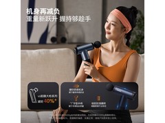 飞利浦PPM7304筋膜枪黑五低至143元