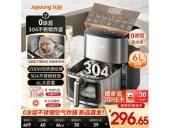 京东热售九阳0涂层不锈钢空气炸锅立减