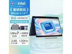 惠普星Book X 14翻转触控本直降50