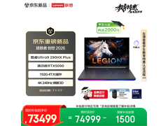 联想拯救者创世AI移动工作站