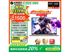 机械革命无界15X Pro，京东到手7399元