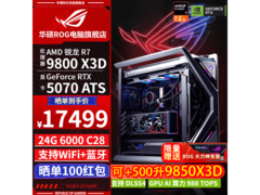 华硕ROG夜神主机直降2000
