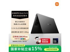 小米Book Pro 14轻薄本钜惠