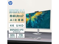 惠普星Studio X一体机，京东到手价9742.51