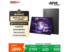 联想拯救者Y900平板直降778元