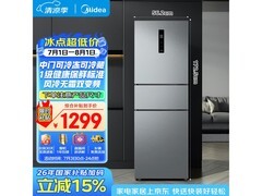 美的238L风冷三门冰箱