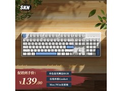 SKN九凤机械键盘129元