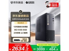 机械革命无界S500e主机直降，低至2620元