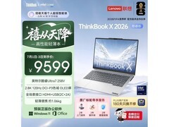 ThinkBook X 14英寸AI高刷笔记本
