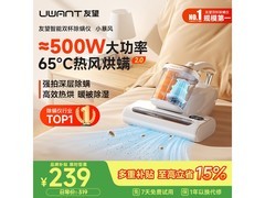 UWANT M100除螨仪限时特惠