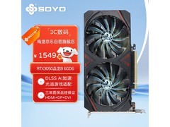 梅捷RTX3050显卡享补贴，到手1310元