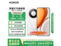 荣耀X70焕新版手机，到手仅1439元
