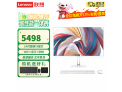 联想小新Pro27升级款一体机