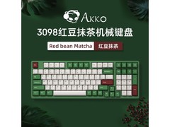 Akko 3098红豆抹茶三模键盘