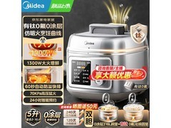 美的5L电压力锅狂欢价453元