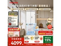 东芝400L多门冰箱限时抢