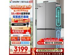 海尔502L双系统十字冰箱直降2473元