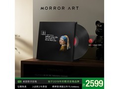 MORRORART M2蓝牙音箱限时特惠