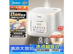 美的316L电饭煲214元