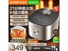 苏泊尔小快F40X83电饭煲299元