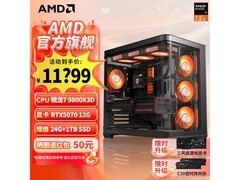 AMD台式组装机京东特惠，到手仅11979元
