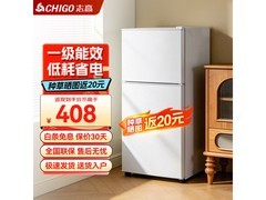 志高78P156冰箱京东特惠低至416元