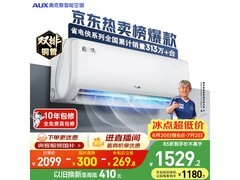 奥克斯省电侠挂机，到手仅1529元