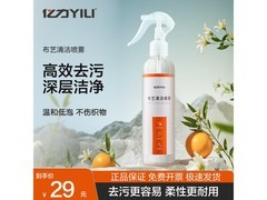 亿力布艺清洗液250ml