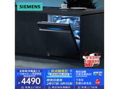 西门子智能洗烘一体机