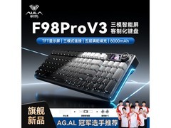 狼蛛F98ProV3透明机械键盘