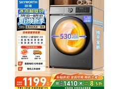 创维10kg洗烘一体机京东特惠低至1115元