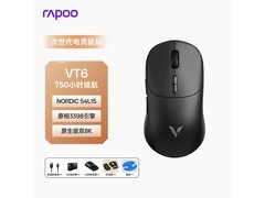 雷柏VT6二代双8K游戏鼠标
