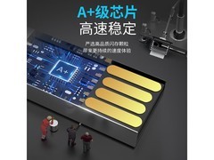台电NEX 16GB U盘限时17.9元
