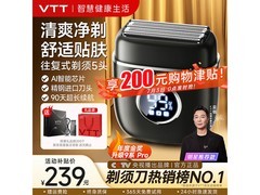 VTT电动剃须刀S680，到手仅39元！