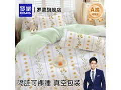 罗蒙一次性床上四件套，满18减10到手仅11.4元！