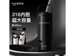哈尔斯960ml保温杯，原价129元，用券仅29元！